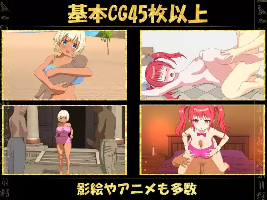 图片[2]-【 被蛮族盯上的村庄～NTR整个村庄的模拟游戏～ 】
官方中文版+存档-星源论坛