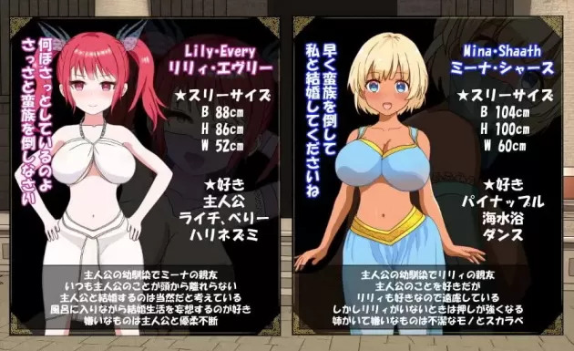 图片[3]-【 被蛮族盯上的村庄～NTR整个村庄的模拟游戏～ 】
官方中文版+存档-星源论坛