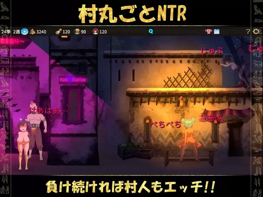 图片[4]-【 被蛮族盯上的村庄～NTR整个村庄的模拟游戏～ 】
官方中文版+存档-星源论坛