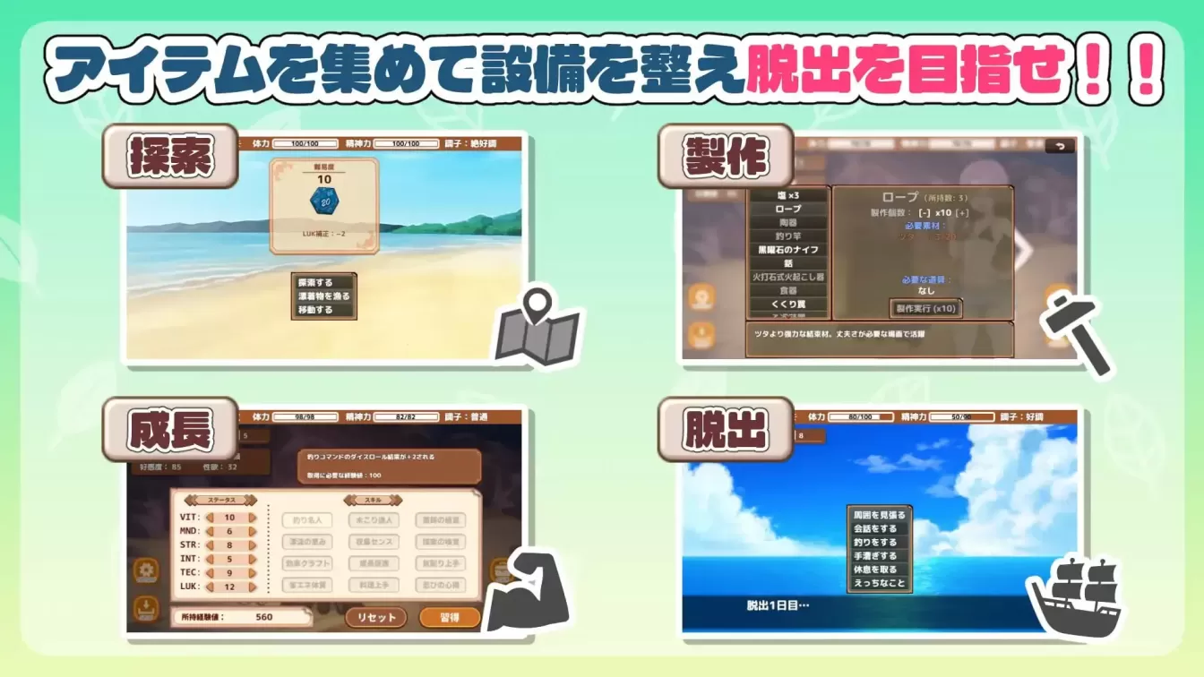 图片[2]-【 活下去！无人岛生存性生活♡ 】-v1.0.0
AI汉化版+全回想-星源论坛