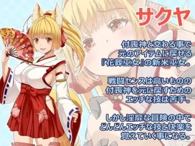 图片[1]-【 花葬巫女咲夜 】-v1.0
AI汉化版+存档-星源论坛