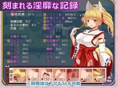 图片[2]-【 花葬巫女咲夜 】-v1.0
AI汉化版+存档-星源论坛