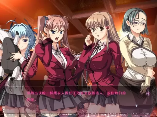 图片[2]-【 盛宴之红 ～读心教育录～ 】
AI汉化版+存档-星源论坛