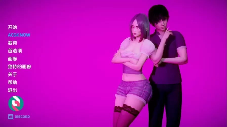 【 深度觉醒 】-终章故事
汉化版