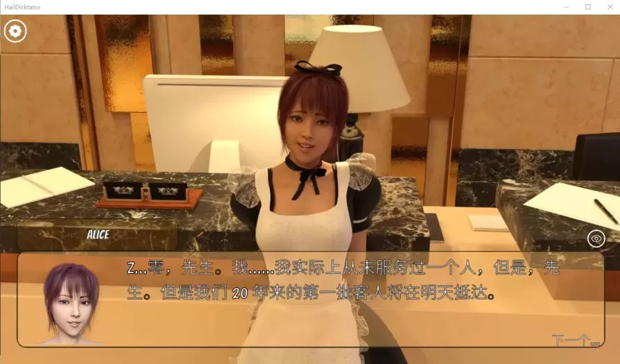 图片[5]-【 冰雹独裁者 】-v0.85.1
官中汉化版-星源论坛