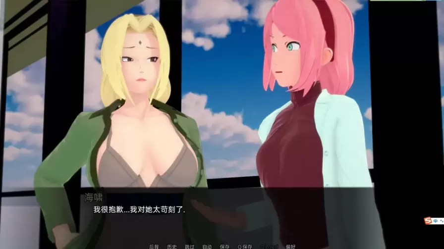 【 武井的旅程 】-v0.33
汉化版