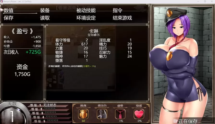 图片[3]-【 卡琳的监狱 】-v1.3.1.7
官中作弊版+DLC-星源论坛