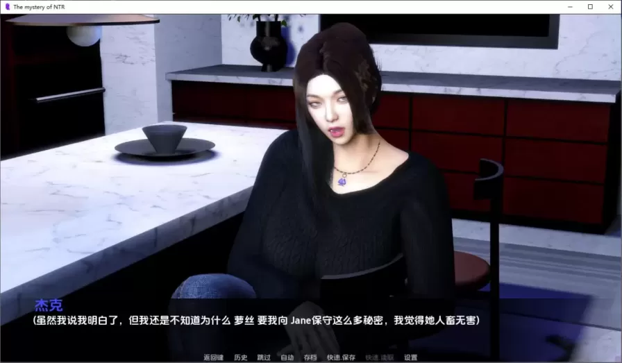 图片[5]-【 NTR之谜 】-v0.7
汉化版-星源论坛