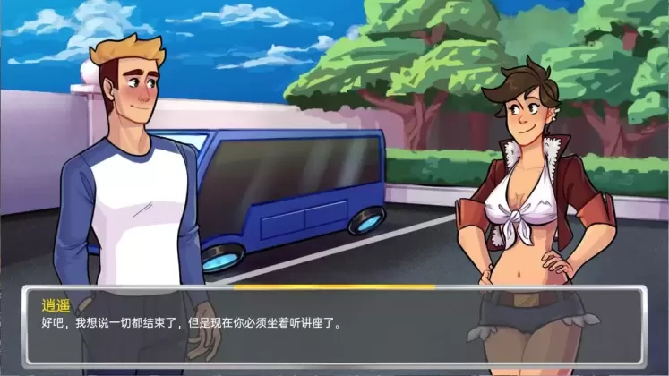 图片[3]-【 学院34 】-v0.30.2.2
汉化版-星源论坛