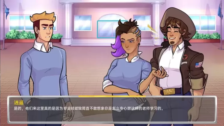 图片[4]-【 学院34 】-v0.30.2.2
汉化版-星源论坛