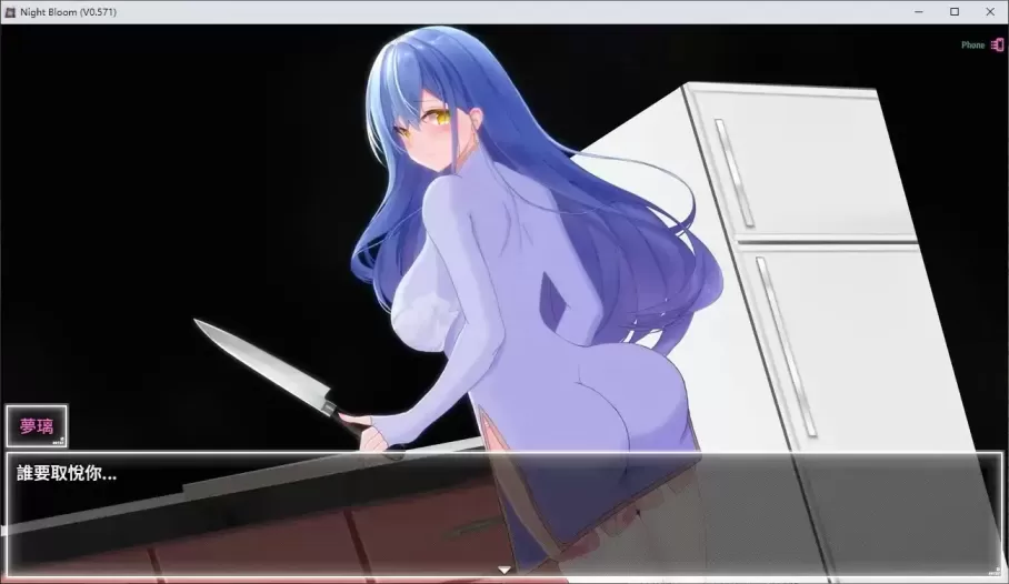 图片[1]-【 夜幕之花 】-v0.571
官中步兵版-星源论坛