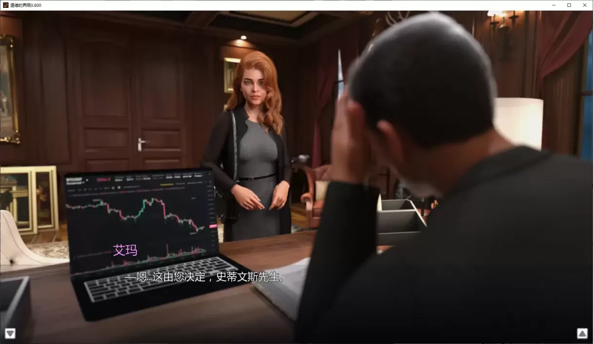 图片[2]-【 道德的界限 】-v0.600
汉化版-星源论坛