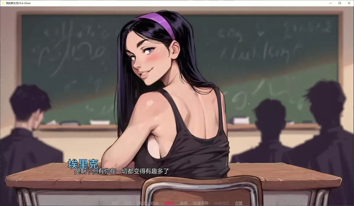 图片[2]-【 我的新女友 】-Ch.6 终章
汉化版-星源论坛