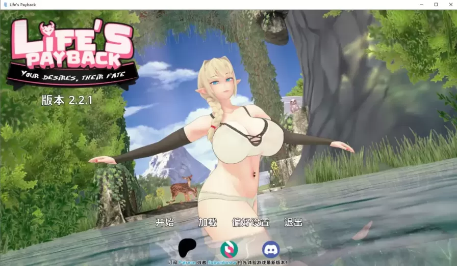 【 生活的回报 】-v2.2.1
汉化版