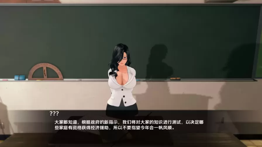 图片[2]-【 生活的回报 】-v2.2.1
汉化版-星源论坛