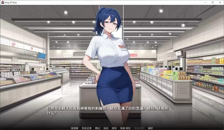 【 滥交之王 】-v0.2.1
汉化版