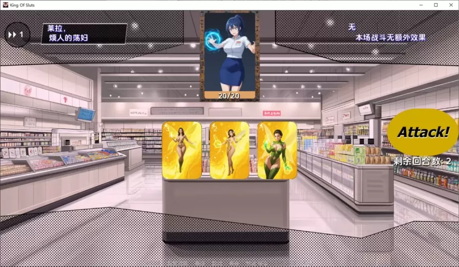 图片[3]-【 滥交之王 】-v0.2.1
汉化版-星源论坛