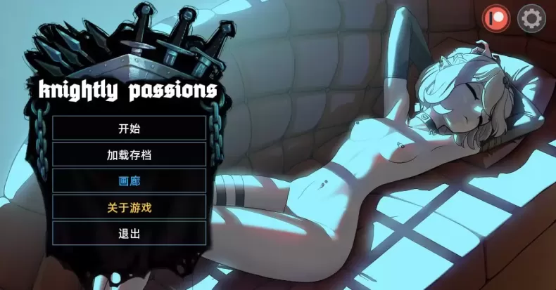 图片[4]-【 骑士奇情 / 猎魔人物语 】-v1.8
官中汉化版+DLC-星源论坛