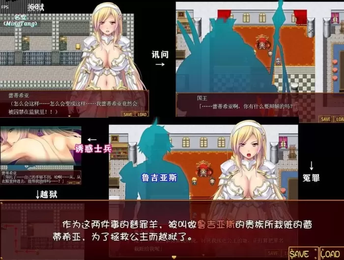 图片[3]-【 女骑士芙蕾~被白浊浸染的束缚肢体~ 】
AI汉化版+存档-星源论坛