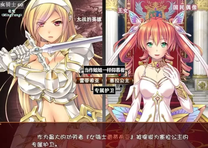 图片[4]-【 女骑士芙蕾~被白浊浸染的束缚肢体~ 】
AI汉化版+存档-星源论坛