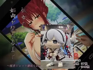 【  直到她的娇躯堕落 】
AI汉化版+存档