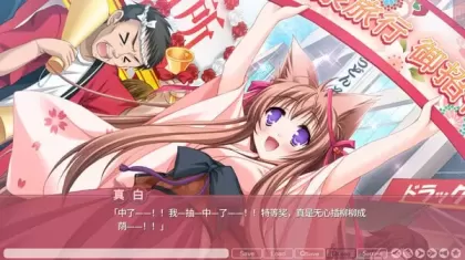 图片[2]-【  游魂 – 欢乐时光 – 】
官中汉化版+存档-星源论坛