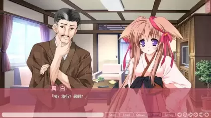 图片[3]-【  游魂 – 欢乐时光 – 】
官中汉化版+存档-星源论坛