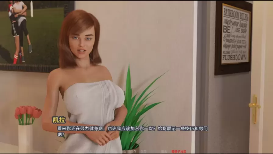 图片[2]-【 爱情的诱惑 】-v2.4
汉化版-星源论坛