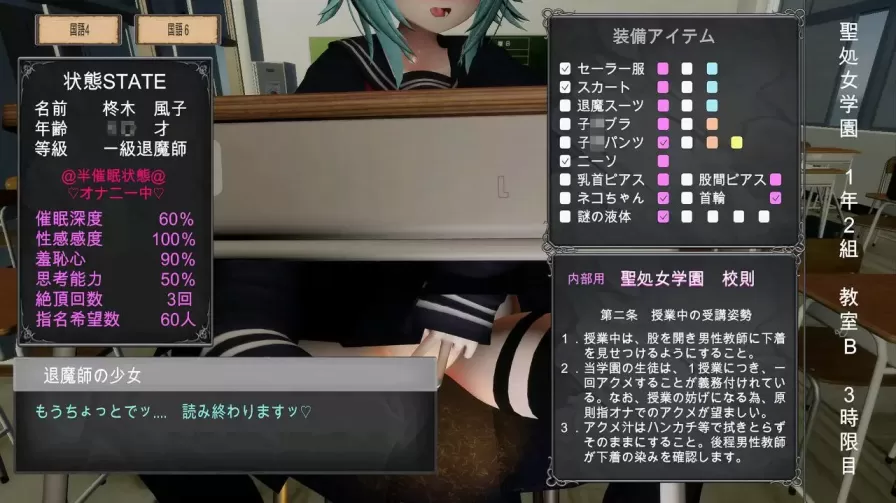 图片[1]-【 驱魔少女在圣女学园♡ 天才驱魔少女会堕入肉便器的深渊吗? 】
内嵌AI汉化+步兵补丁-星源论坛