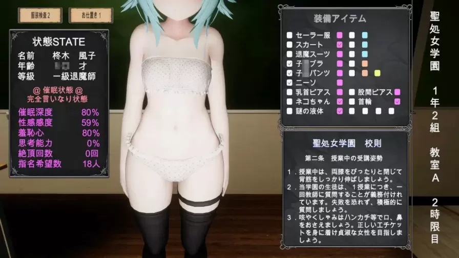 图片[3]-【 驱魔少女在圣女学园♡ 天才驱魔少女会堕入肉便器的深渊吗? 】
内嵌AI汉化+步兵补丁-星源论坛