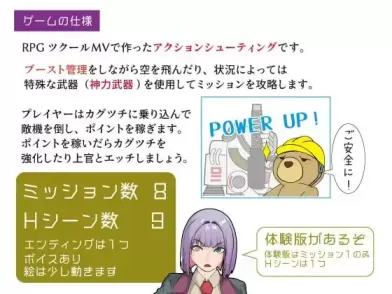 图片[4]-【 机动神力兵器迦具土 】
AI汉化版+存档-星源论坛