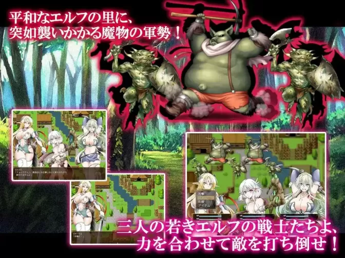 图片[1]-【 精灵女战士们 ～失败者的悲惨结局～ 】
AI汉化版-星源论坛