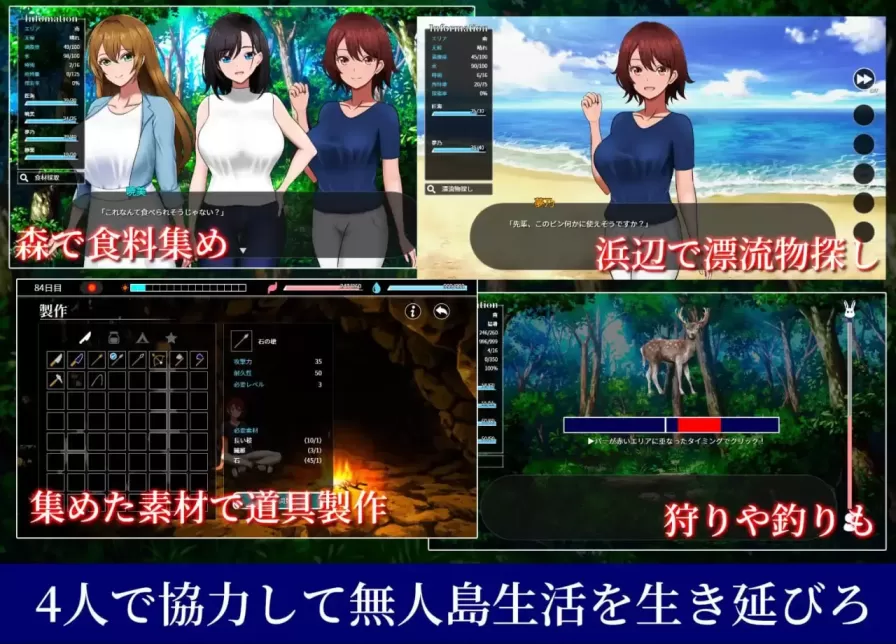 图片[1]-【 无人岛员工旅行记 女人们的生存策略 】
AI汉化版+存档-星源论坛