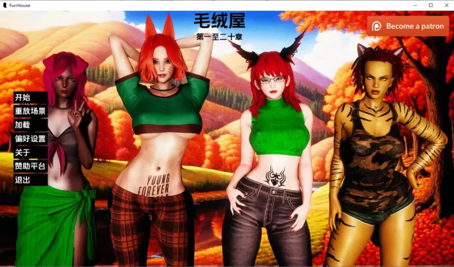 【 福瑞之家 】-Ch.20
汉化版