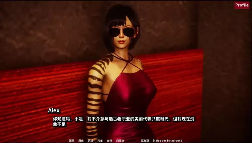 图片[2]-【 福瑞之家 】-Ch.20
汉化版-星源论坛