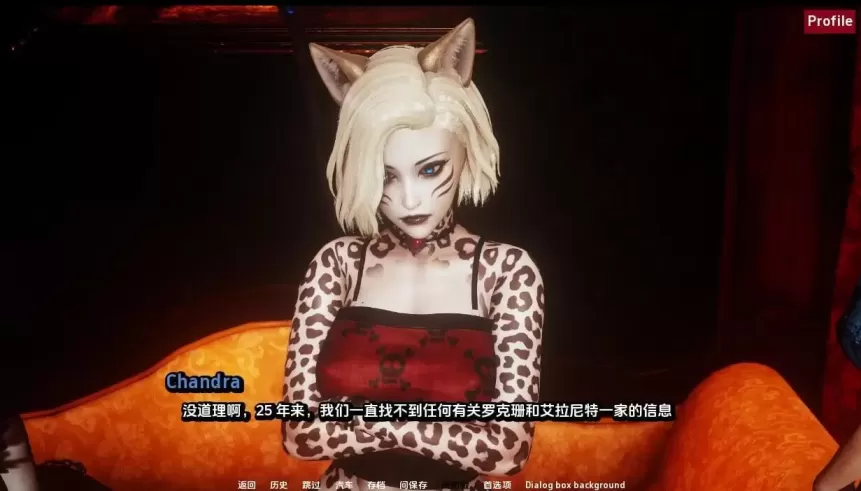 图片[4]-【 福瑞之家 】-Ch.20
汉化版-星源论坛