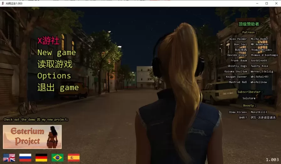 【 光辉的过去 】-v1.003
汉化版