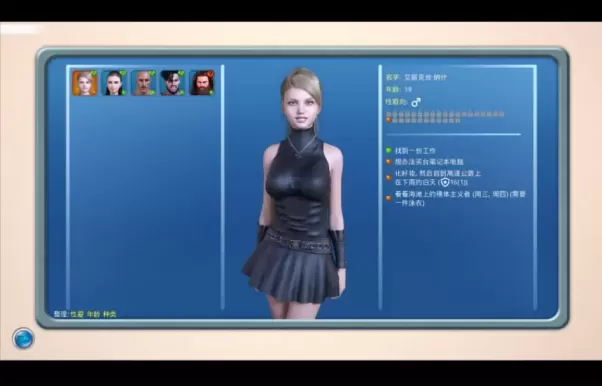 图片[3]-【 光辉的过去 】-v1.003
汉化版-星源论坛