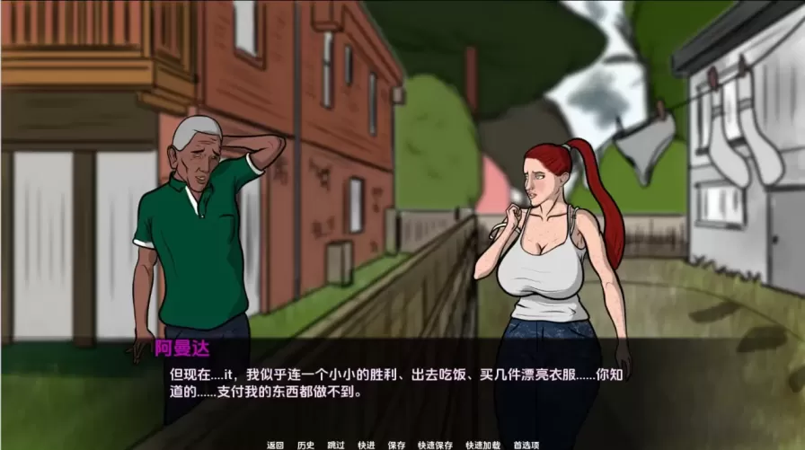 图片[2]-【 欲望小镇阿曼达的色情之路 】-v1.05
汉化版-星源论坛