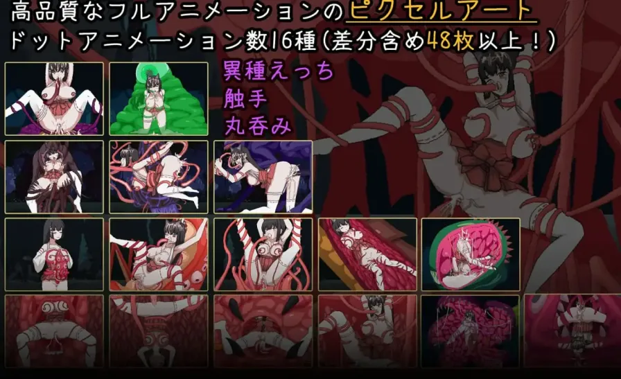 图片[4]-【 退魔巫女-异种淫狱  】
官中汉化版+全回想-星源论坛