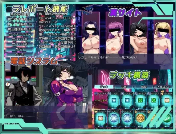 图片[3]-【 暗侧星球～最强的姐姐大人团长们的寝取记录～  】
汉化版+存档-星源论坛