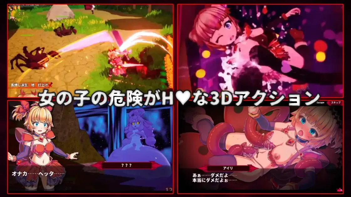 图片[3]-【 纯真袭击 】
官中汉化版+存档-星源论坛