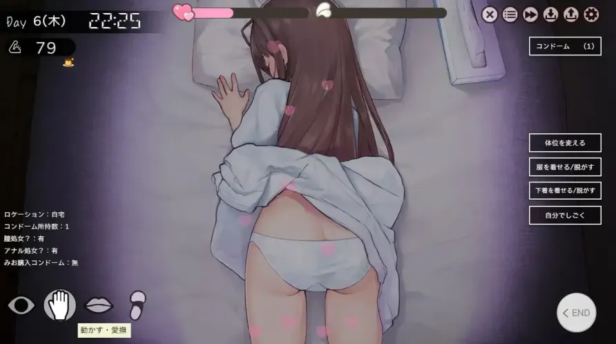 图片[4]-【 同居生活 】-v1.312
精翻汉化版+存档-星源论坛