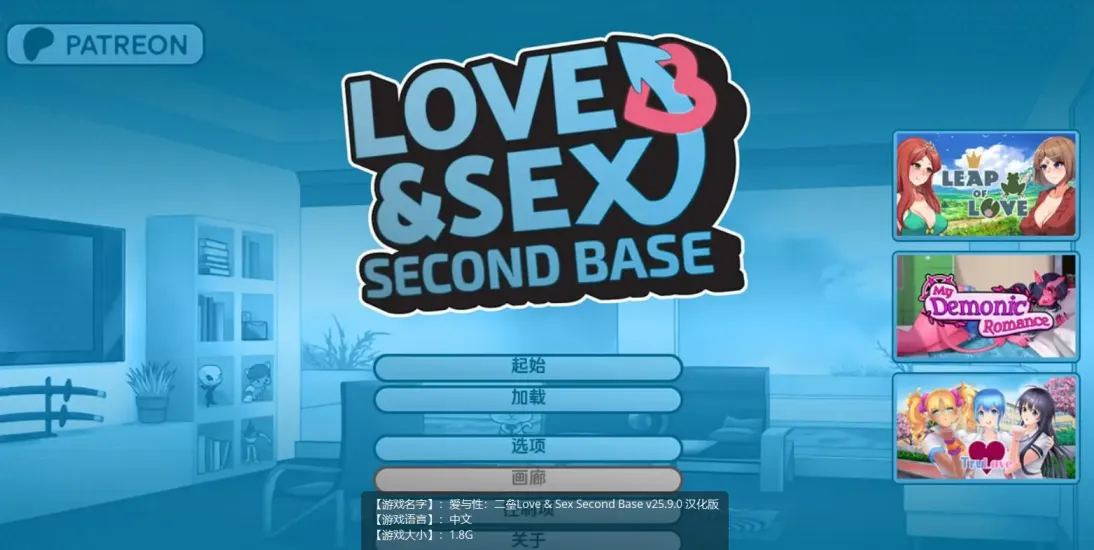 【 爱与性:二垒 】-v25.10.0
汉化版