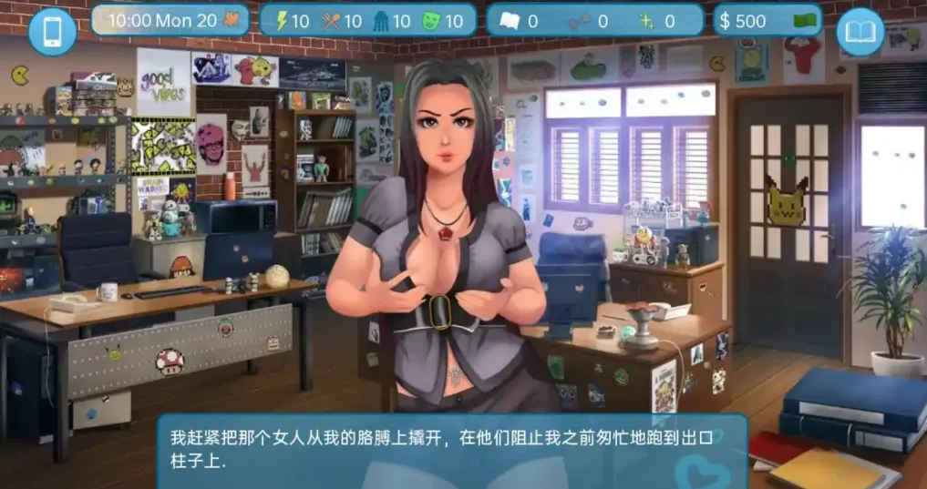 图片[3]-【 爱与性：二垒 】-v25.10.0
汉化版-星源论坛