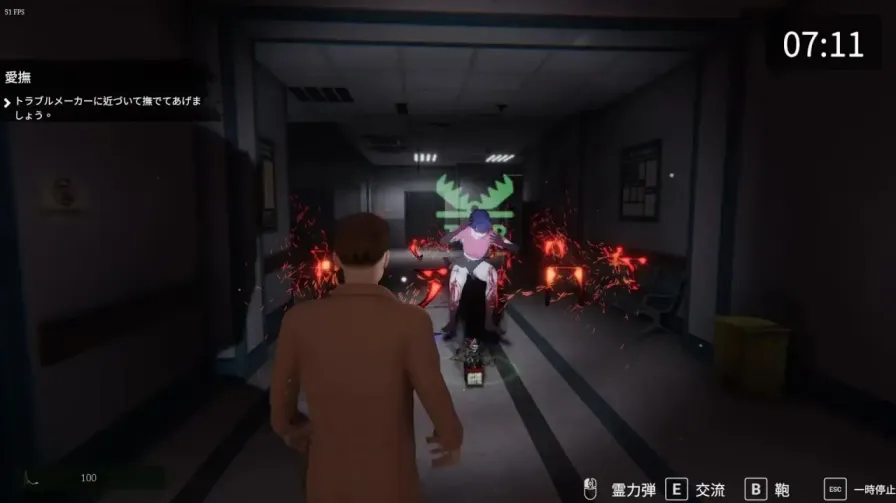 图片[2]-【 女鬼的深入治疗 】-v0.3.0
DL官中版-星源论坛