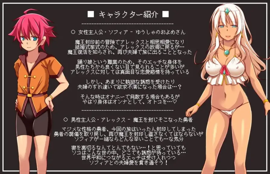 图片[2]-【 ★ 褐色肌肤的舞娘索菲亚 ～用出轨编织的隐秘冒险谭 RPG～ 】
AI汉化版+存档-星源论坛