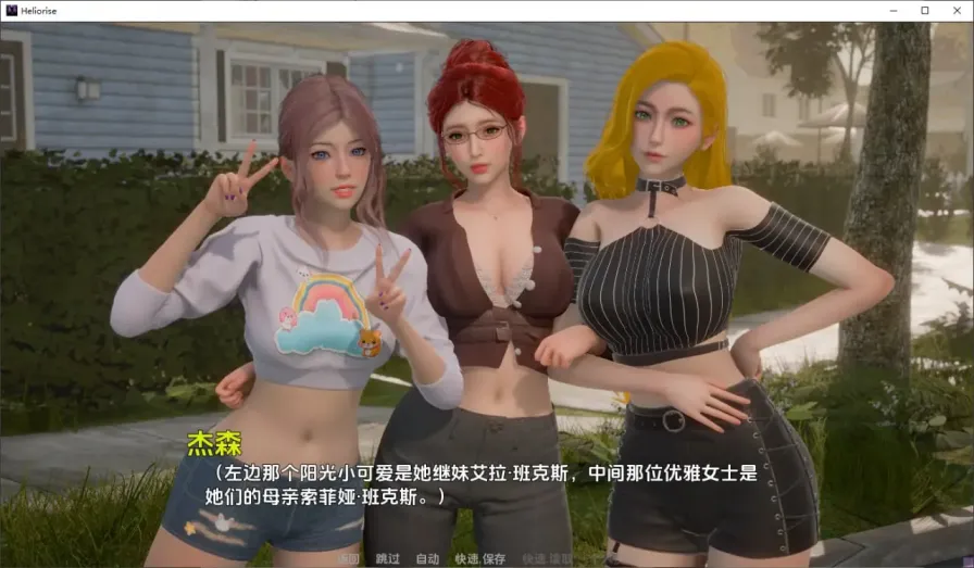 图片[2]-【 太阳升起 】-v0.2.0
汉化版-星源论坛