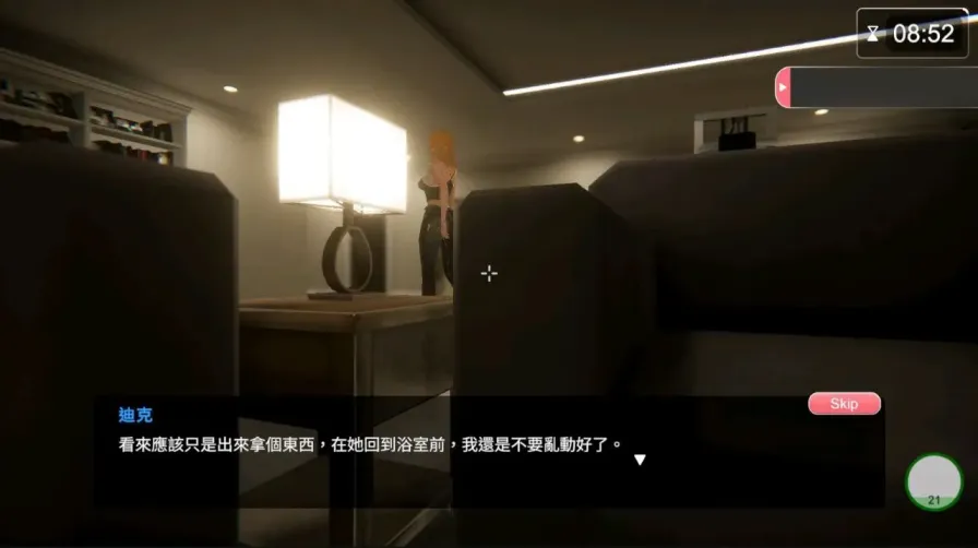 图片[2]-【 隔壁的美艳人妻 】-v1.64
官中步兵版+全CG存档-星源论坛