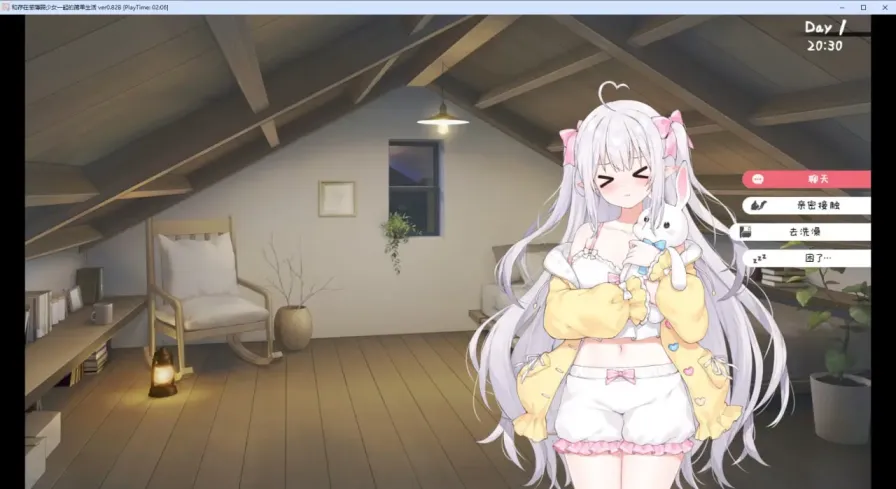 图片[2]-【 和存在感薄弱妹妹一起的简单生活 】-v0.85
官中体验版-星源论坛